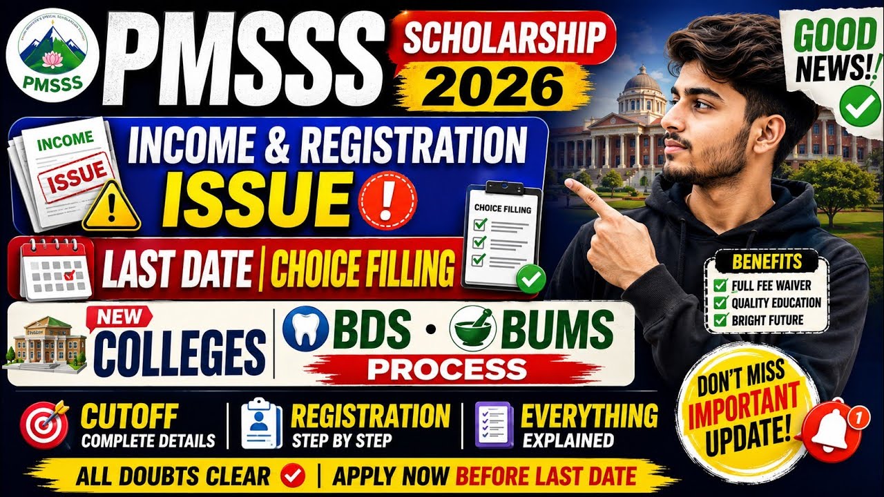 Pmsss Scholarship Important Update |New Dates| Choice Filling Cut-off|Bds Bams Process| New Colleges