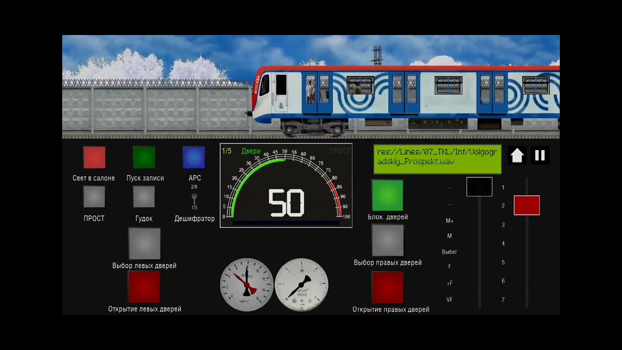 Moscow Metro Simulator 2D-Səfər:(Həzi Aslanov-Azadlıq Prospekti)