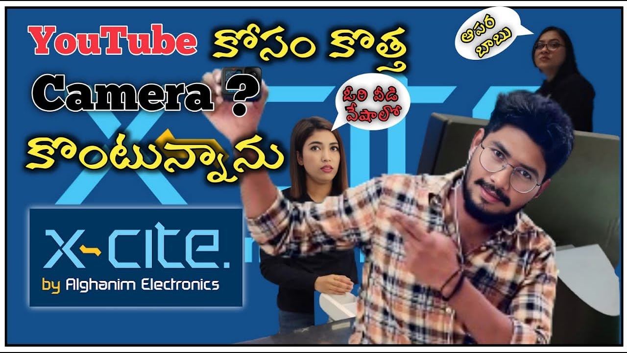 YouTube కోసం కొత్త camera కొనడానికిx_cite  కి వెళ్తున్నాను/కువైట్ లో మీ తెలుగు అబ్బాయి allukumarak