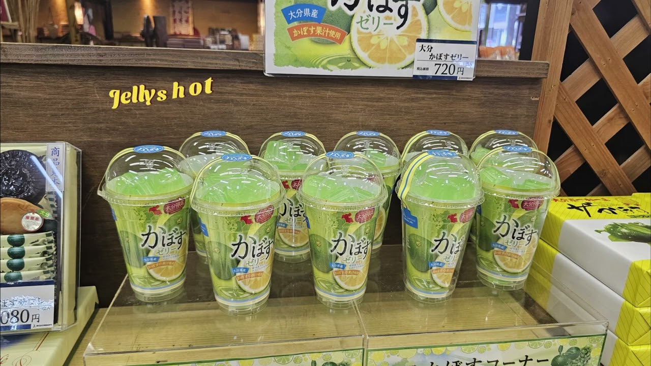 Beppu's Secret Revealed: Exploring Japan's Most Underrated City + Katsu Curry