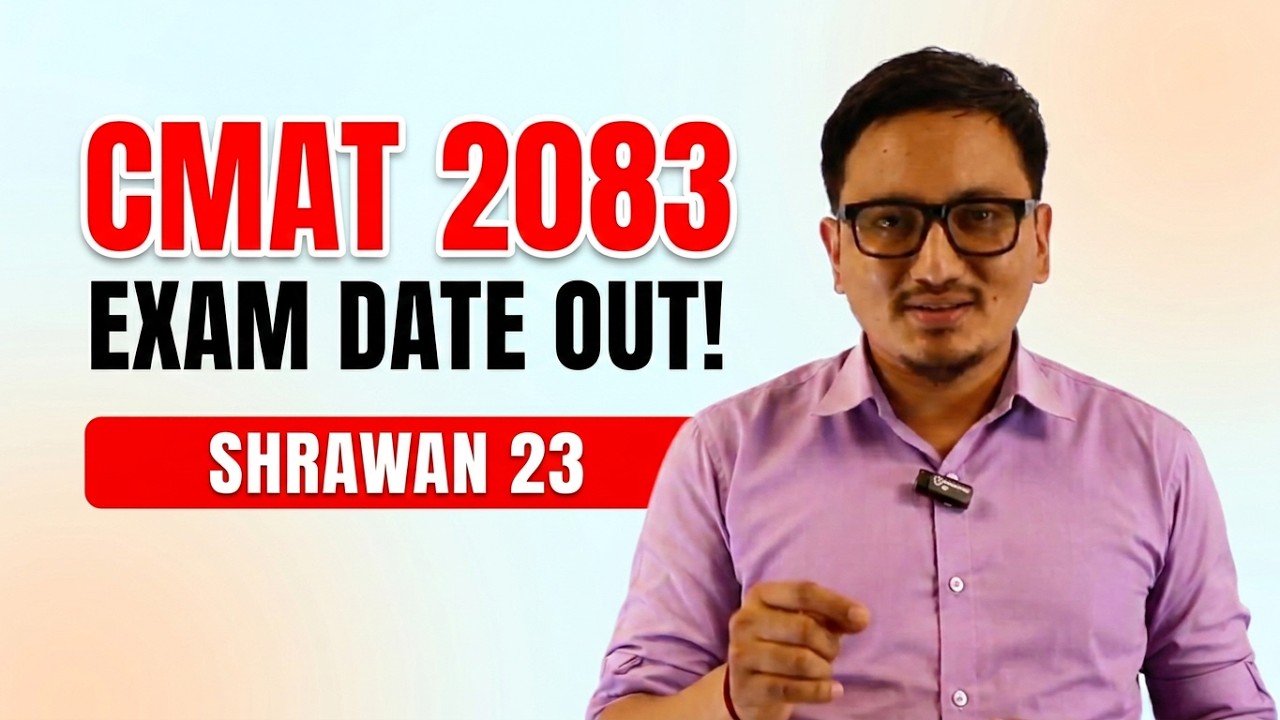 TU CMAT 2083: Exam Date Announced | Eligibility, Dates & How to Apply?