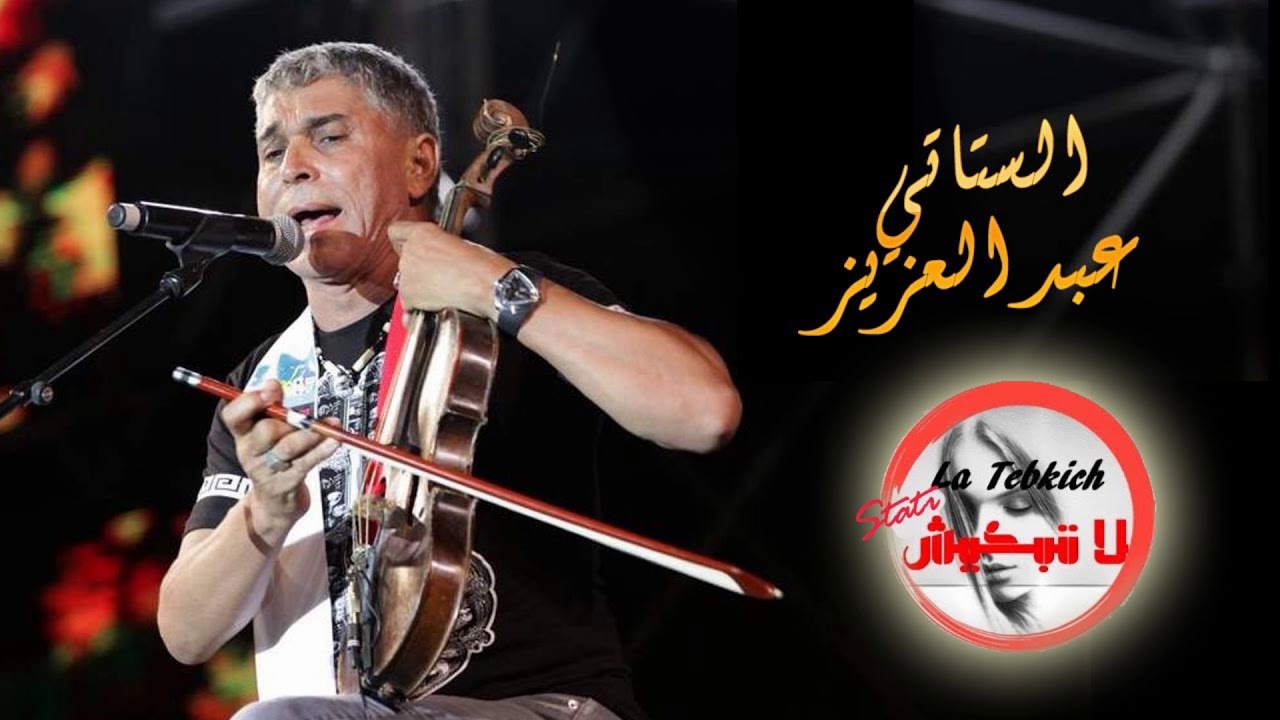 #Stati Abdelaziz 