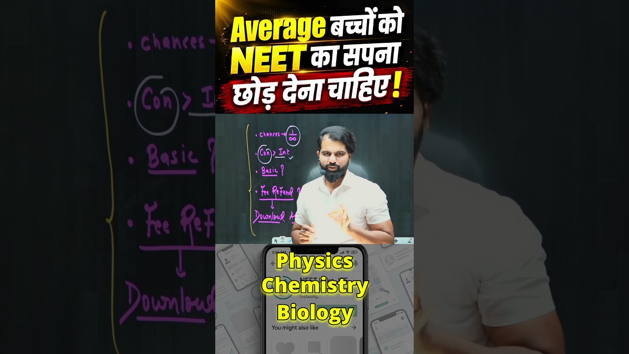 Can Average Students Crack NEET? 😱 The Harsh Reality! | Dr. ABK Sir #shorts #neet2026