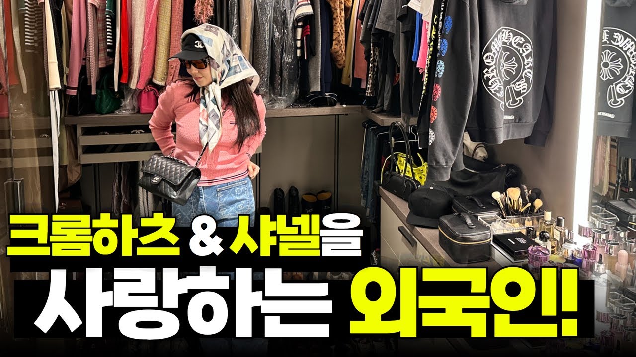 지드래곤 사는 100억 넘는 그 집ㅣ여자 GD 🏠털어봤습니다!