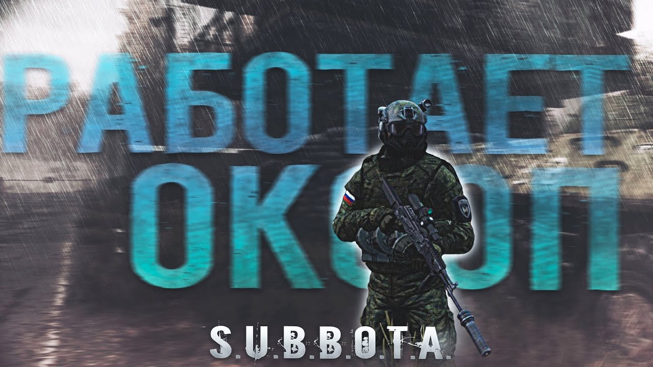 #12 Клим БРАТВА❤ГРЕХ 📺DAYZ STALKER RP📺| Era-RP