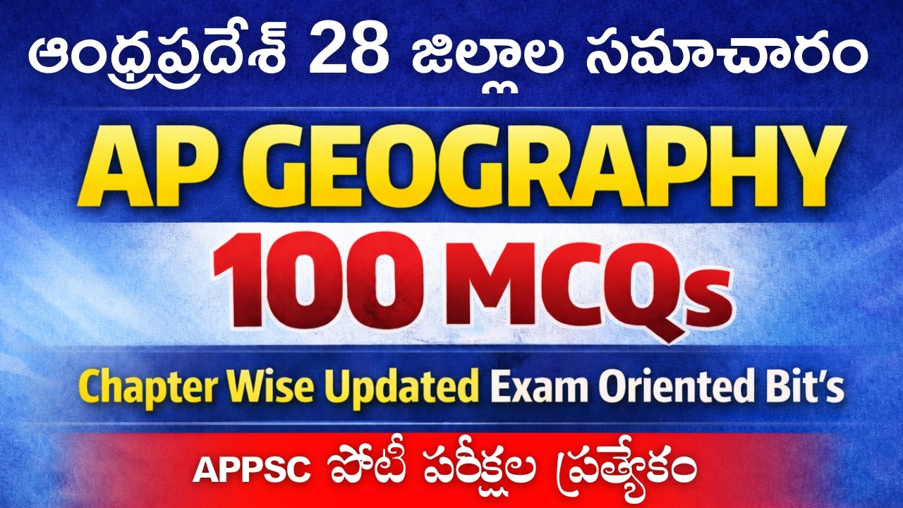 AP STATE 28 DISTS CHAPTER WISE 100 IMPORTANT MCQS | | APPSC/TSPSC GROUPS, FBO/FSO MAINS EXAM