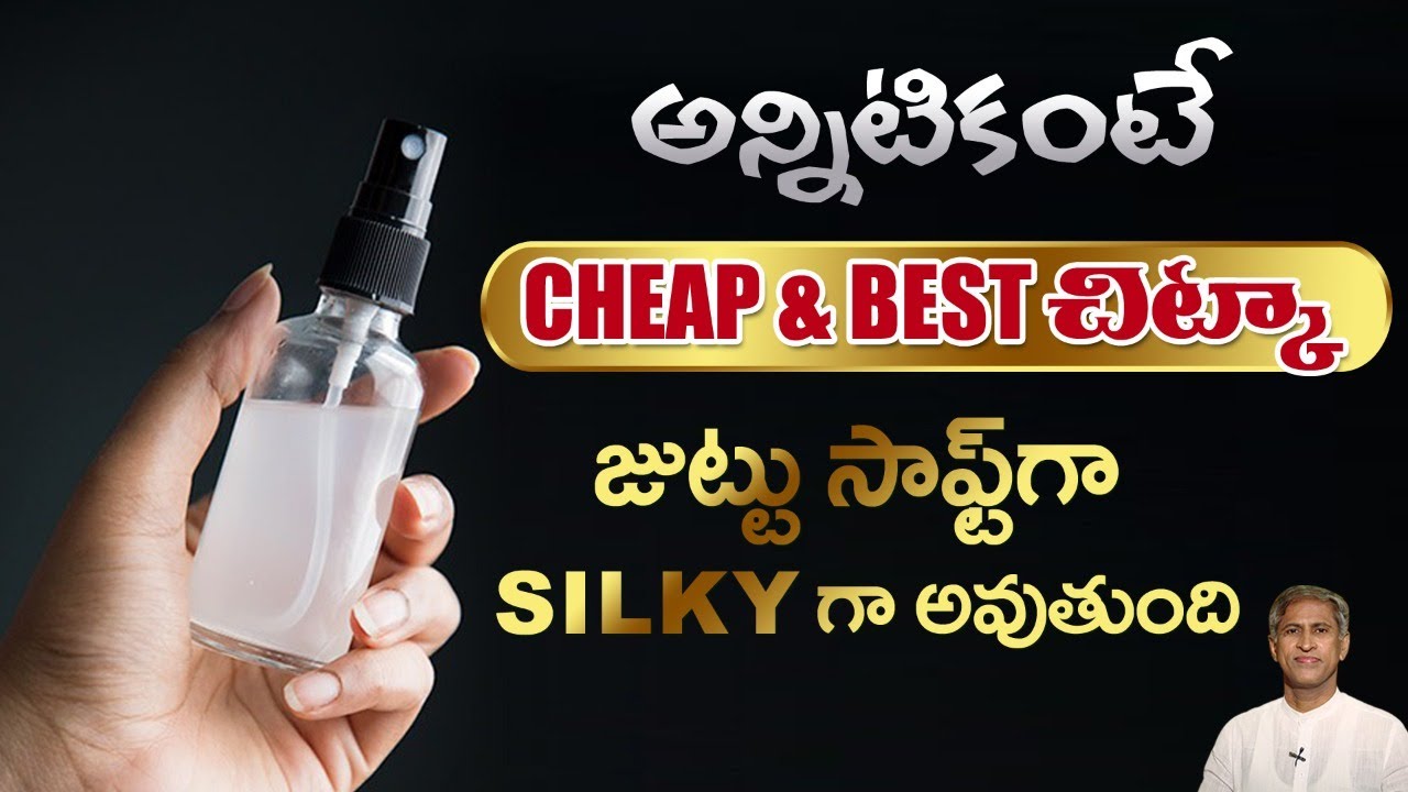 How to Get Soft and Silky Hair | Reduces Fizziness | Straight Hair | Dr. Manthena's Health Tips