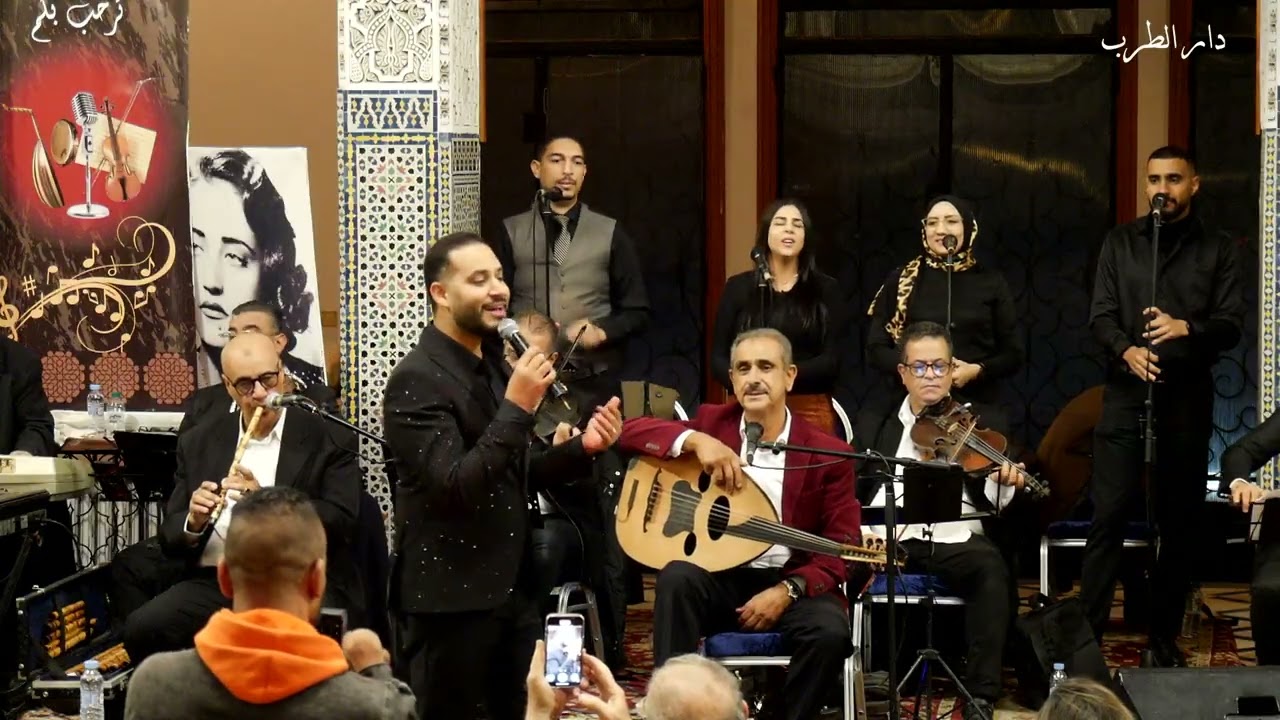 دار الطرب - أيوب التيجاني  -  محال واش ينساك البال   -  03- 12 - 2025