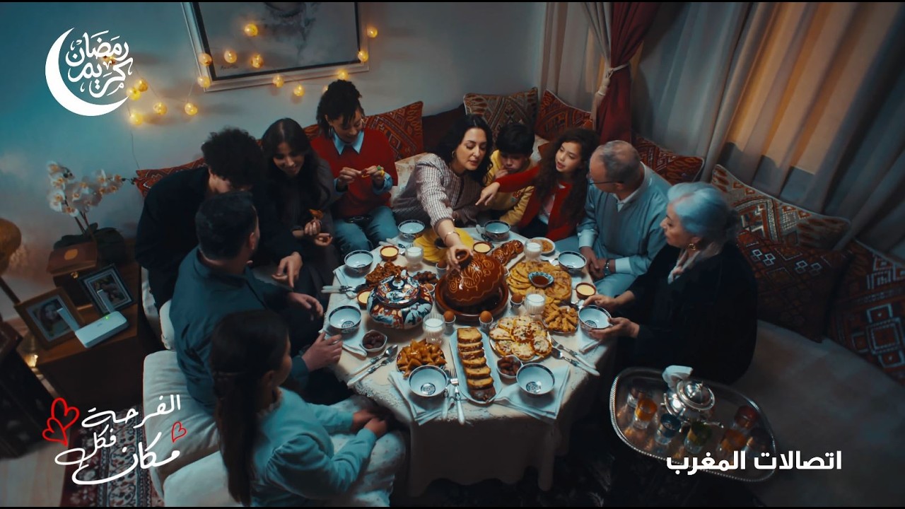 مع اتصالات المغرب الفرحة في كل مكان 🎊