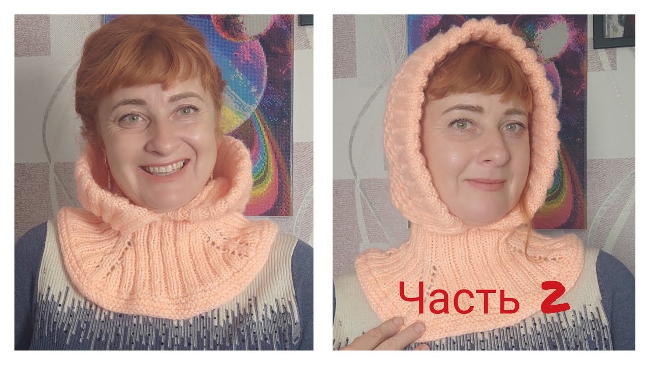 #Капор+манишка спицами#МК Виктории Плантовой#2024#