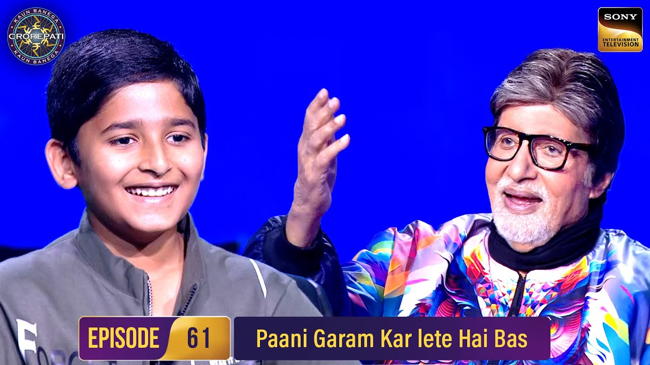 इस Contestant के Cooking Skills से Impress हुए AB | Kaun Banega Crorepati S16 - Ep 61 | Full Episode