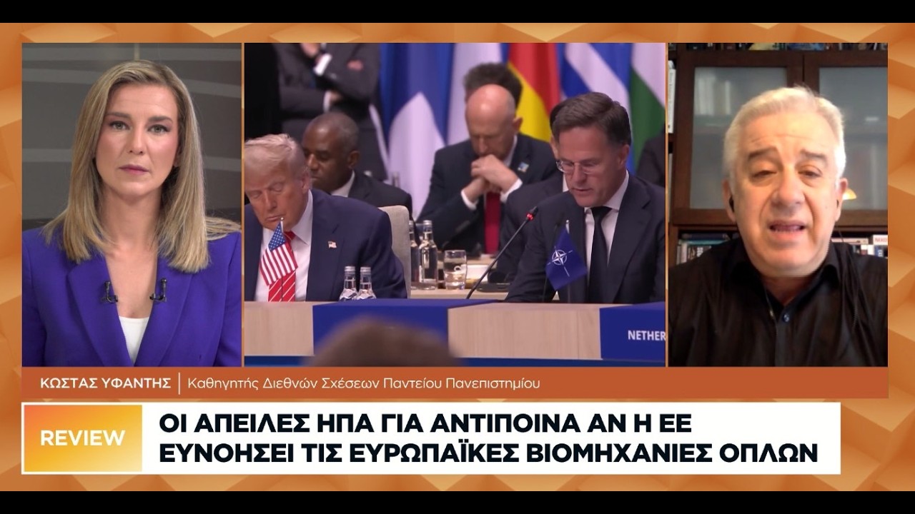 Η επιθυμία των ΗΠΑ για αυτονομία στην παγκόσμια σκακιέρα - Περιορισμός του ΝΑΤΟ στα ευρωατλαντικά