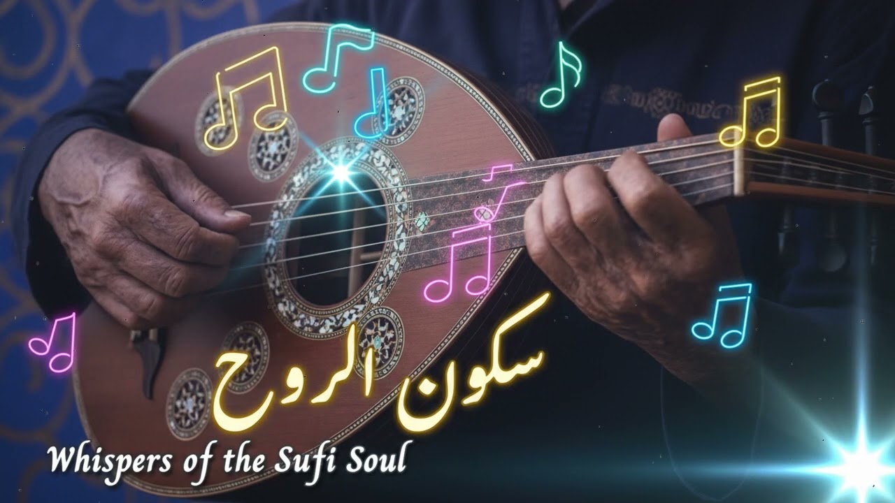 Middle Eastern Healing Music: Oud, Qanun & Kaman Restful Night Therapy 💖