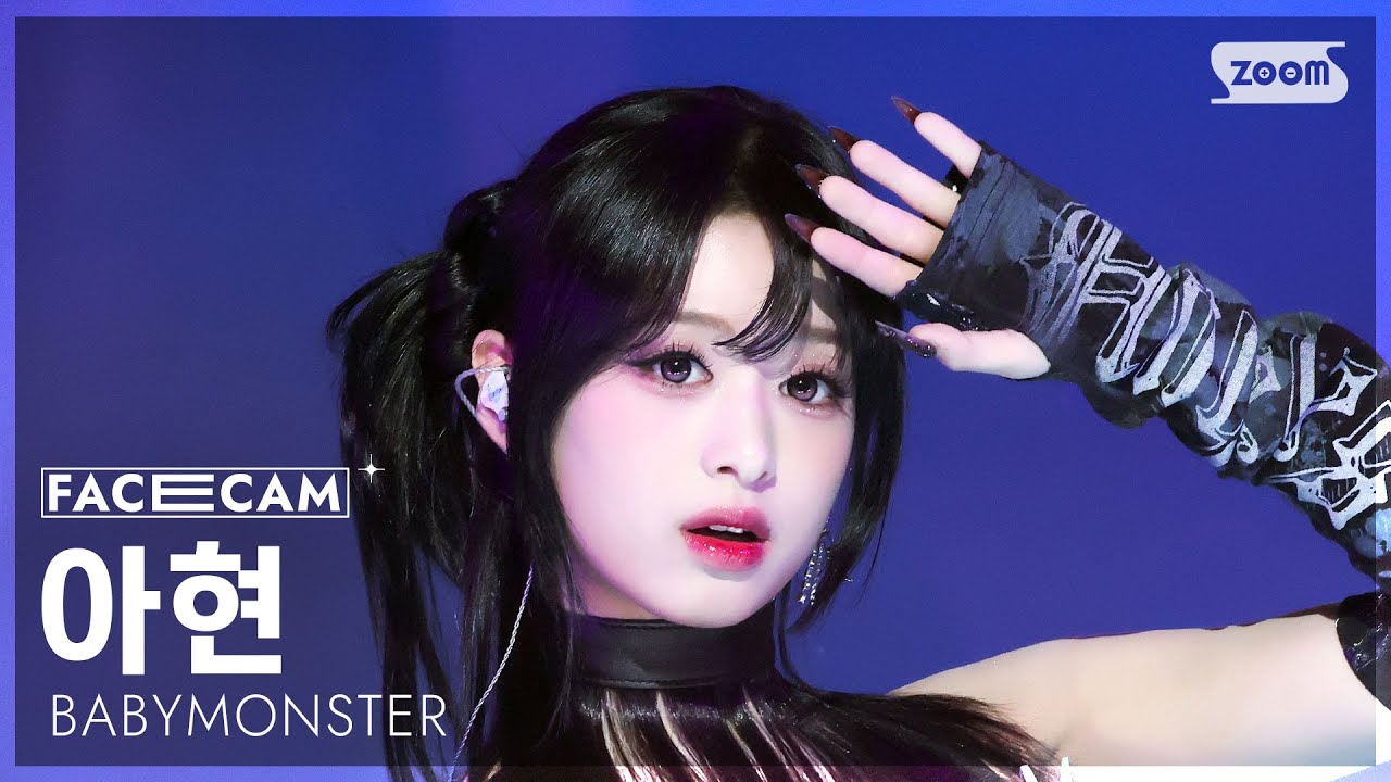 [페이스캠4K] 베이비몬스터 아현 'WE GO UP' (BABYMONSTER AHYEON FaceCam) @SBS Inkigayo 251026
