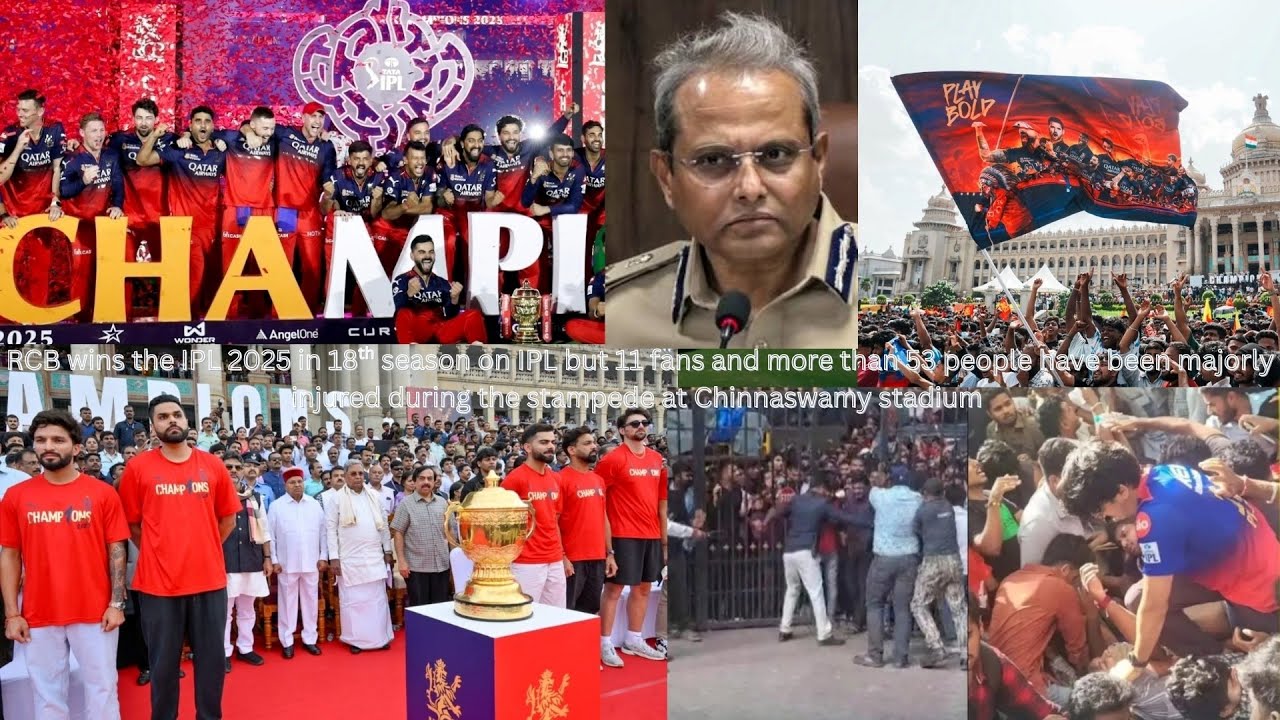 RCB🏆ಗೆಲುವಿನ ಸಂಭ್ರಮಾಚರಣೆಯಲ್ಲಿ 11 ಅಭಿಮಾನಿಗಳ ಸಾವು, ಯಾರು ಹೊಣೆ? Chinnaswamy Stadium News | RCB #rcb