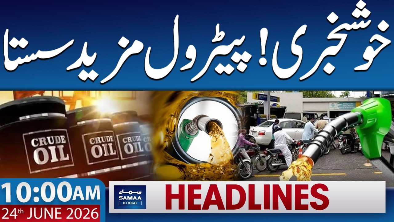 Iran-US Deal | Good News for Consumers | 10 AM News Headlines | 24 June 2026