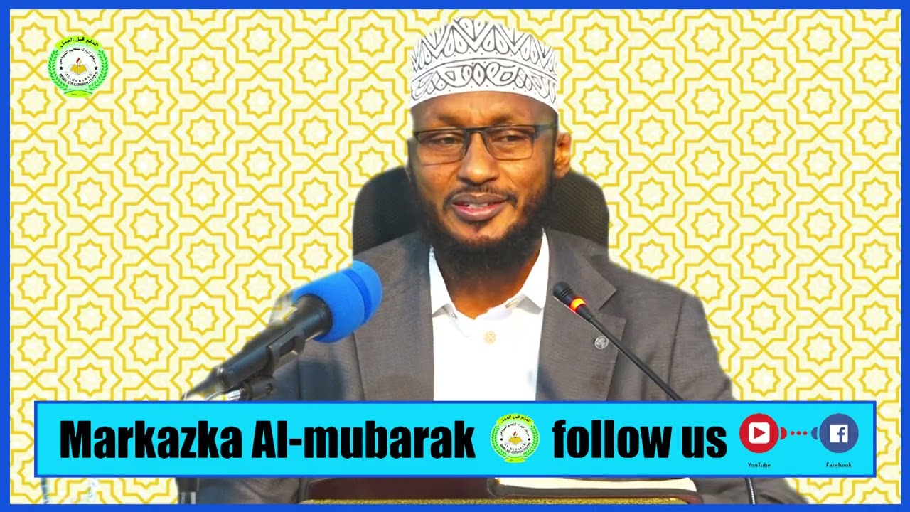 Cahirkii 1 ee Tafsiirka Quranka (Surah Al- Fatixa) Sh- Abdalla Abibakar