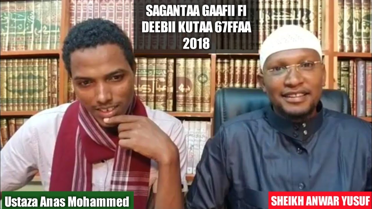 SHEIKH ANWAR YUSUF USTAZ ANAS MOHAMMED SAGANTAA GAAFII FI DEEBII KUTAA 67FFAA 2018