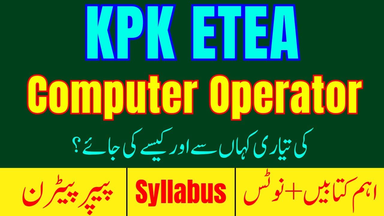 KPK ETEA Computer Operator Test Preparation, Syllabus, Imp. Books & Solved Past Papers