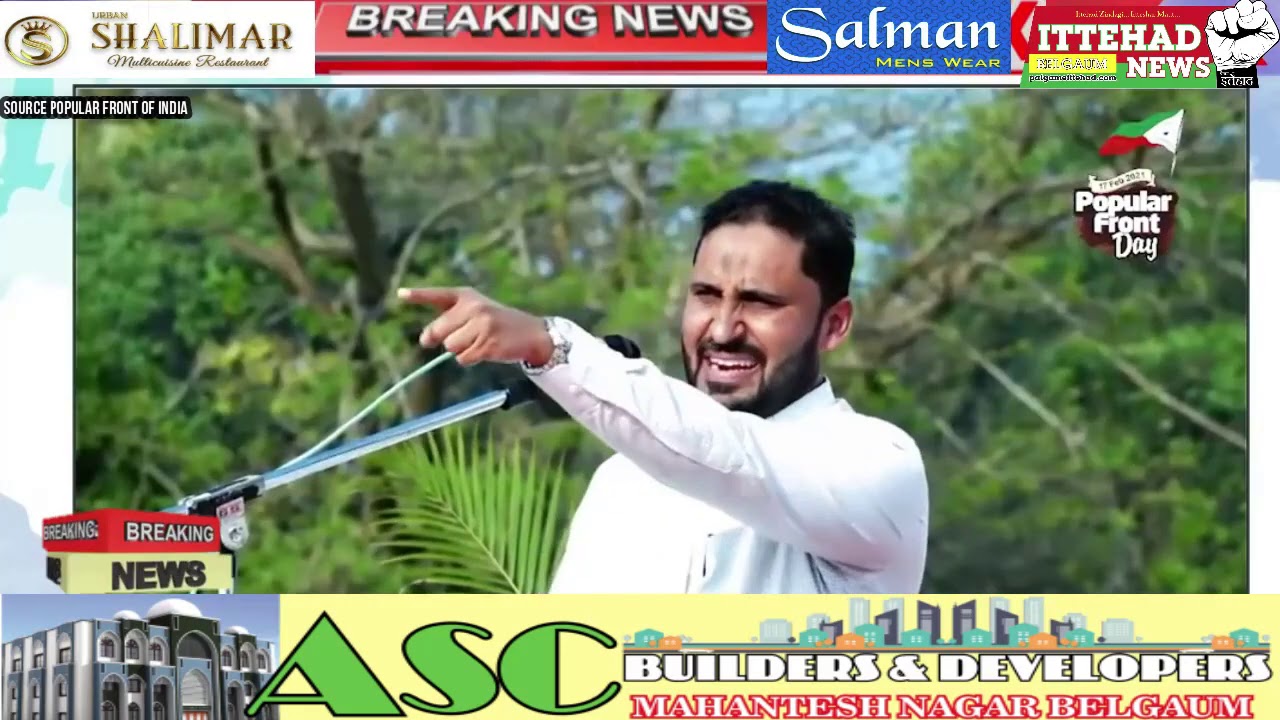 ITTEHAD NEWS || BELGAUM ||-POPULAR FRONT (ANIS AHMED) SPEECH ON PFI DAY