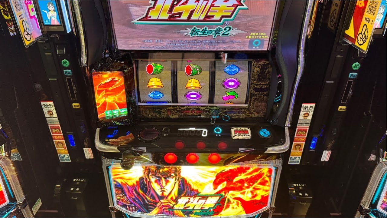 【挑戦】スマスロ北斗の拳転生！初打ちライブ…今年の運命を賭ける【結果は？】