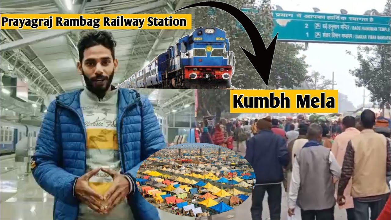 प्रयागराज रामबाग रेलवे🚝 स्टेशन से कुंभ मेला कैसे जाए🤔 || Prayagraj Rambagh Railway Station