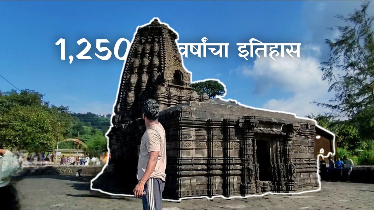 Amruteshwar Mandir Ratanwadi | Incredible 1200 Year Old Hemadpanthi Temple Tour 
