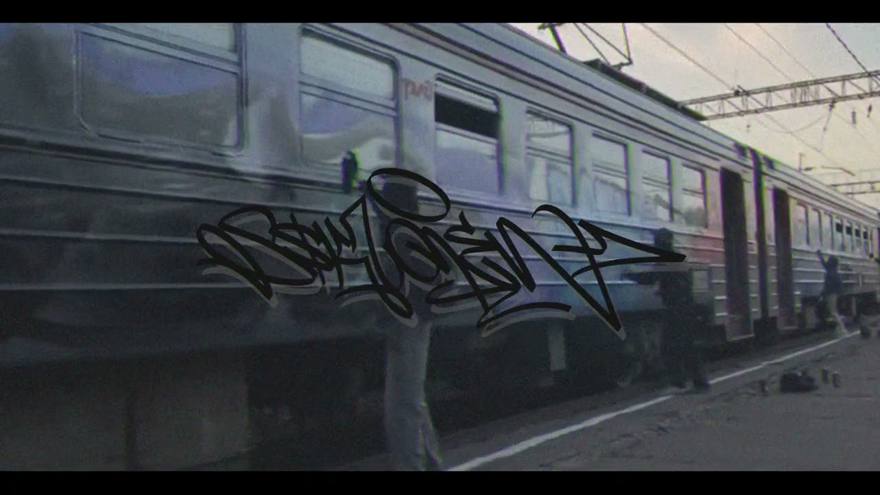 [FREE] УННВ x Рыночные Отношения x Kunteynir Old School 90s Type Beat - (prod.ssklonen)