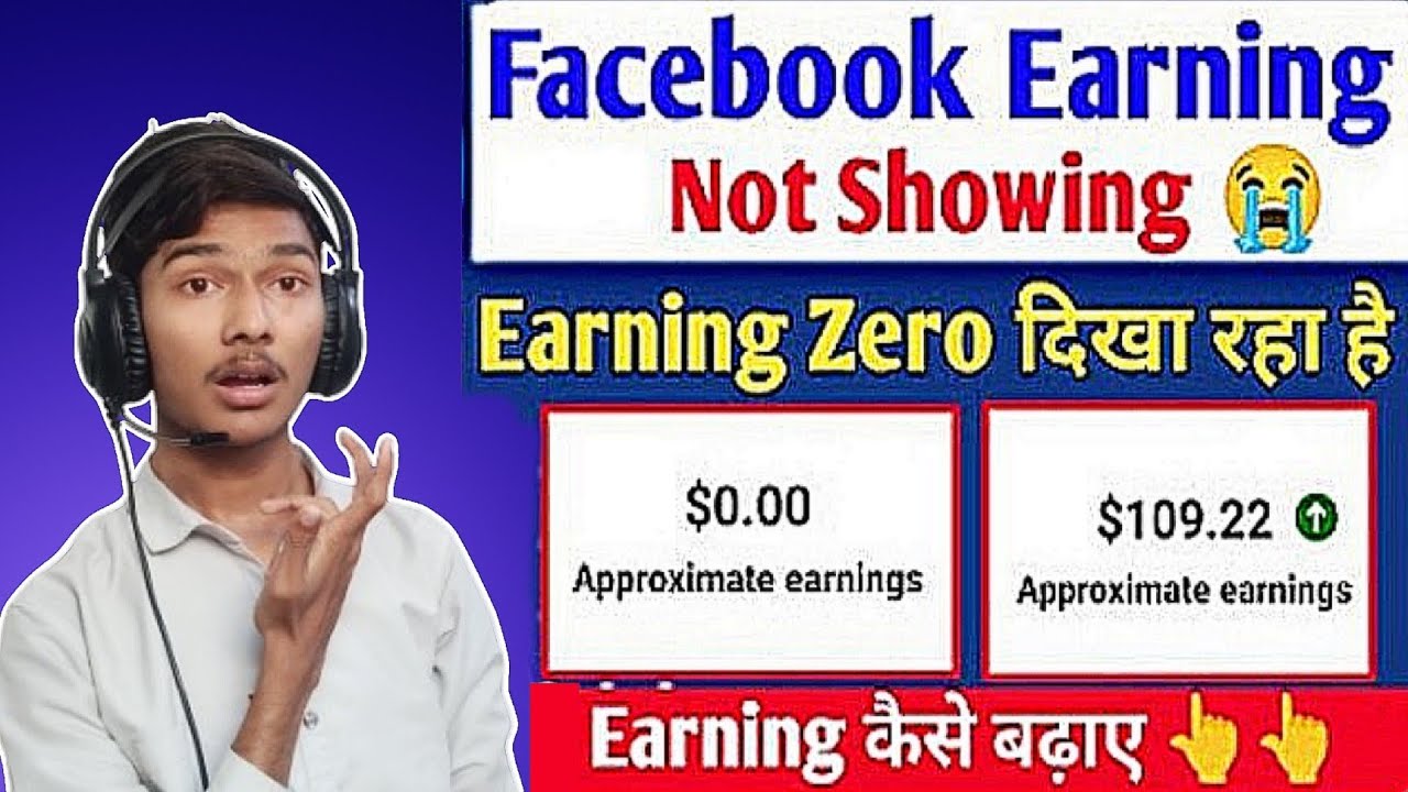 Dollar नहीं बन रहा 😱 // Approximate earning $0.00 facebook ऐसे करे ठीक ।