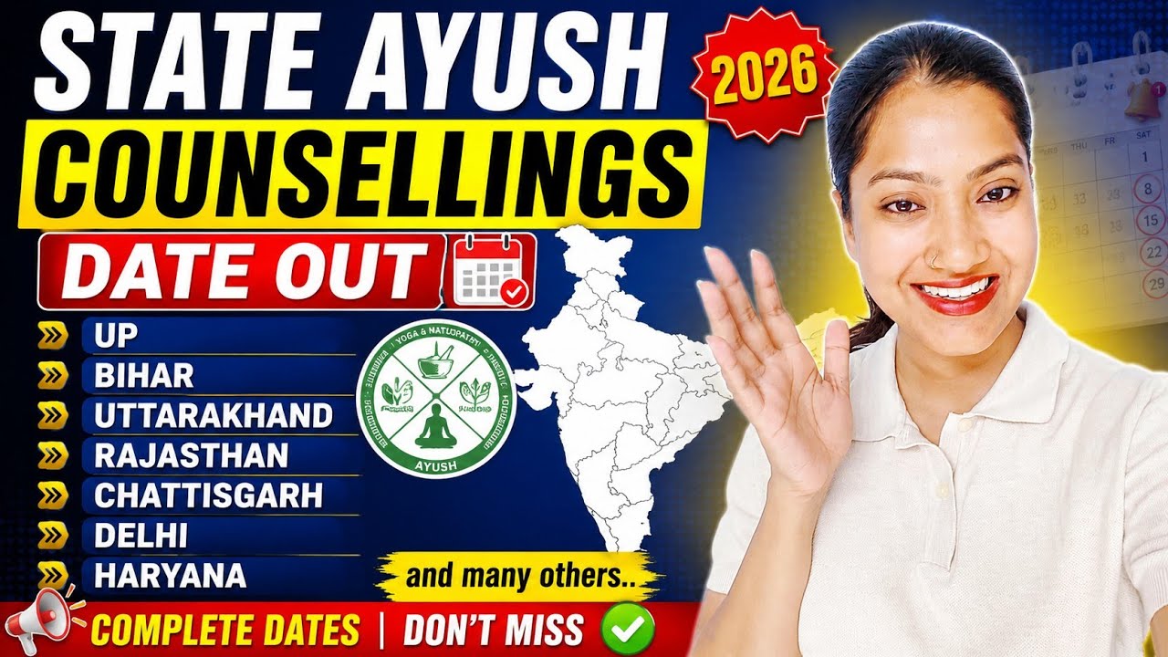 State Quota AYUSH Counselling updates | State ayush counselling kab suru hogi? | State Quota AYUSH