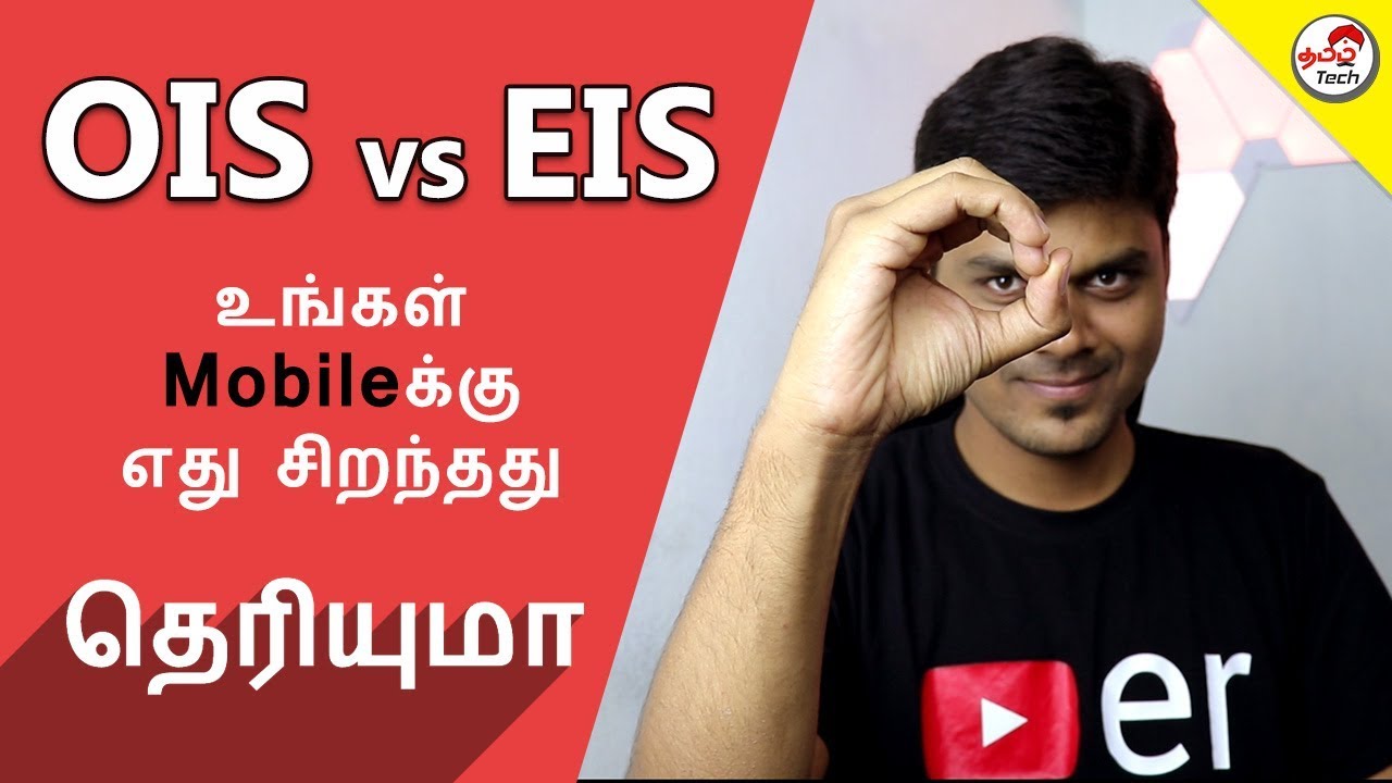OIS vs EIS - Which one your Smartphone Has ? | TamilTech Explained