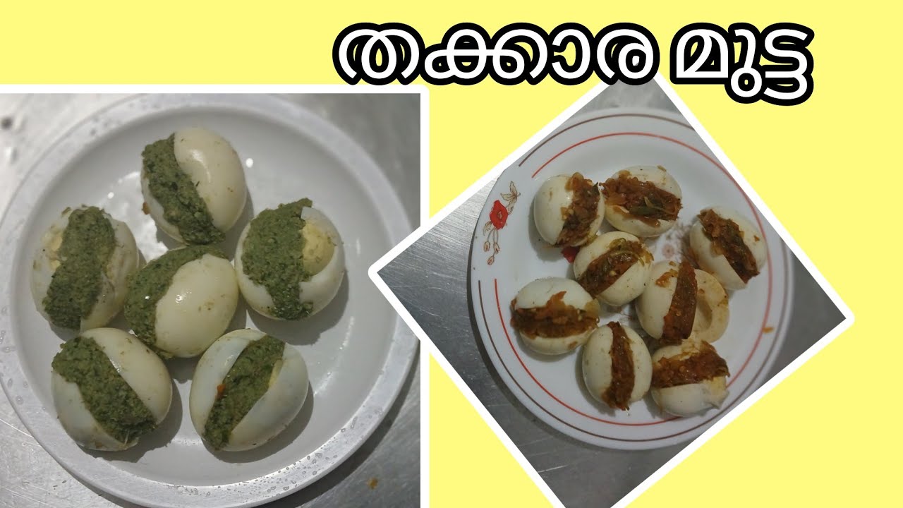 മുട്ട കൊണ്ട് എളുപ്പത്തിൽ ഉണ്ടാക്കാം ഒരു ഇടി വെട്ട് ചായക്കട/Snacks Recipe /Thakkara mutta/