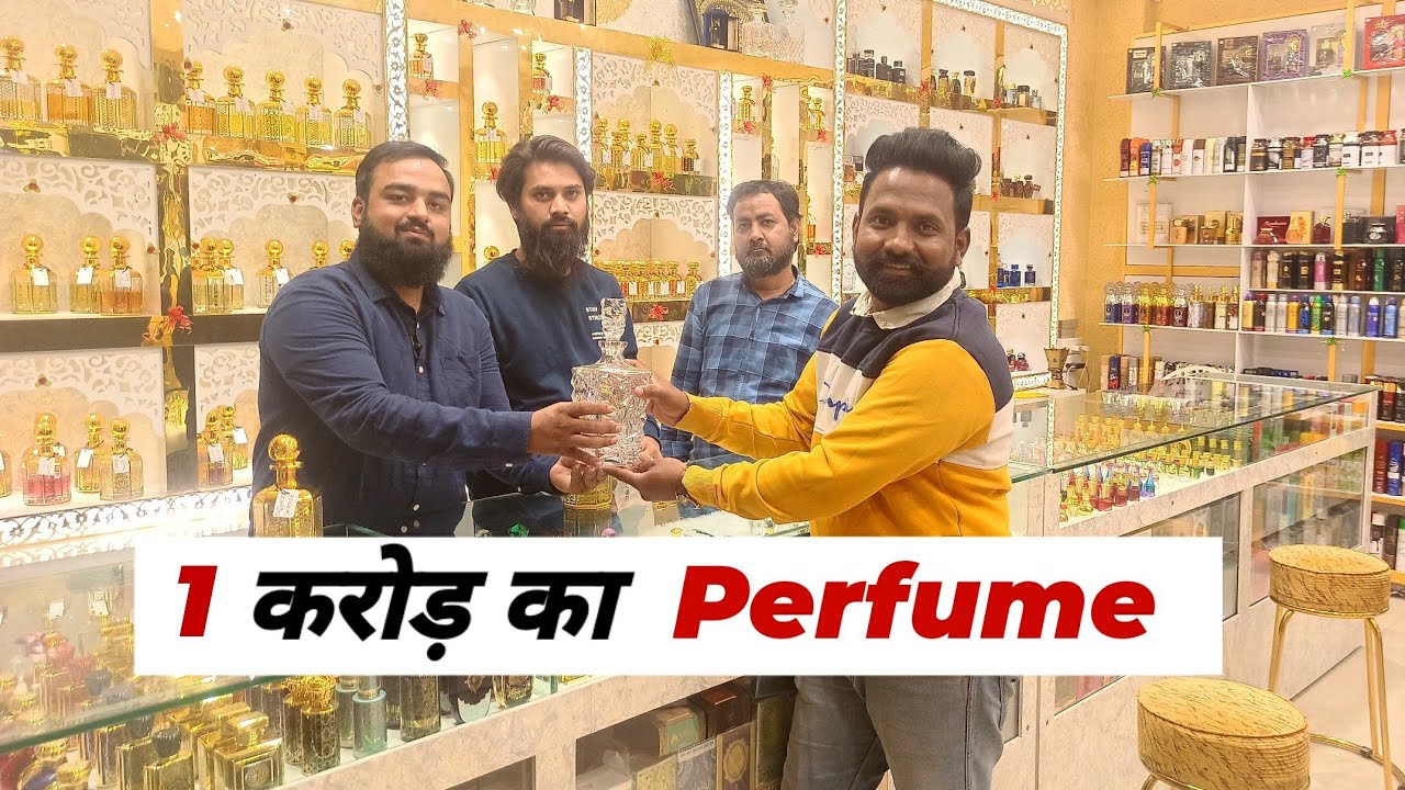 Most expensive perfume in india|| अत्तर और परफ्यूम की जानकारी|| perfume in india||#trending #udaipur