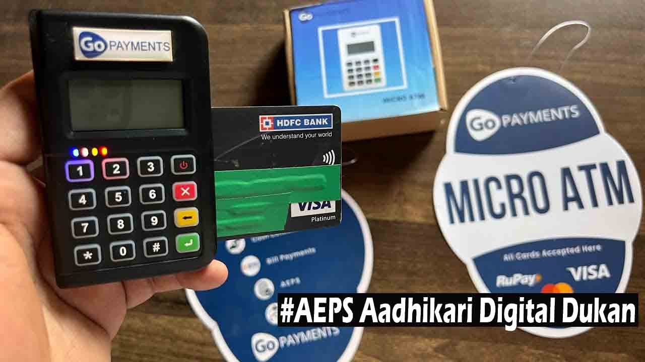 Go Payment Mini ATM | Go Payment Mini ATM से पैसा केसे निकले जाने पूरी जानकरी