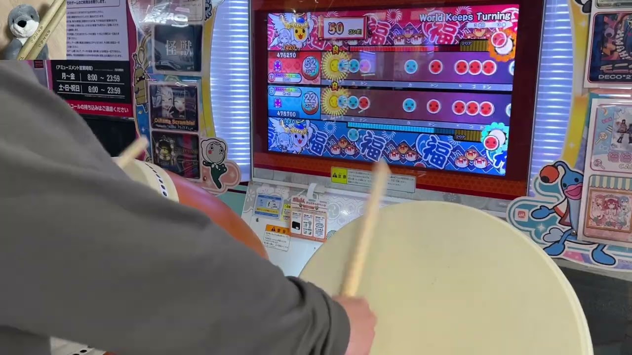 【太鼓の達人】World Keeps Turning（おに）双打