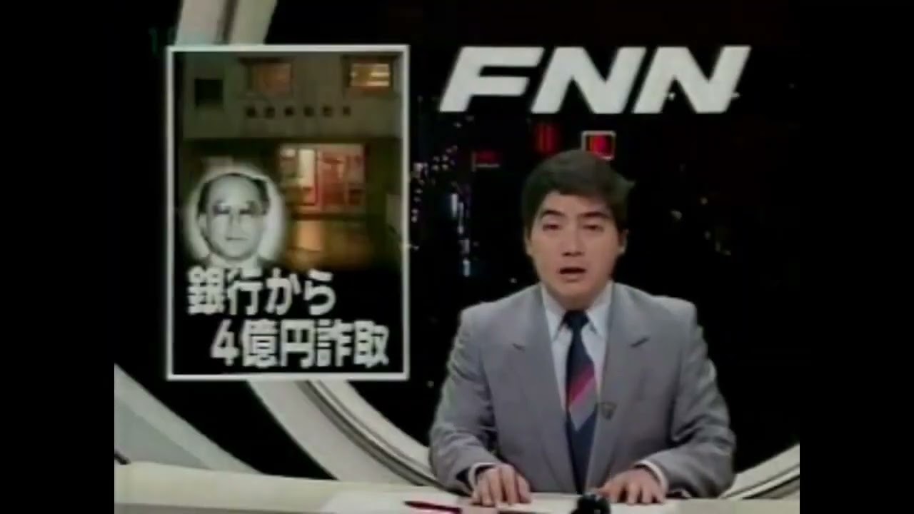 1988~1990年頃の 20:54 FNN系列 ニュース OP/ED まとめ(修正版)