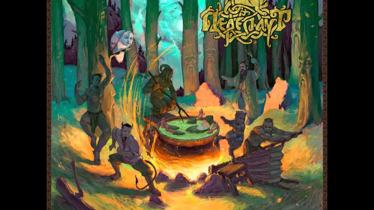 MetalRus.ru (Folk Metal). ПЕРЕПЛУТ — «В стародавние года...» (2017) [Full Album]