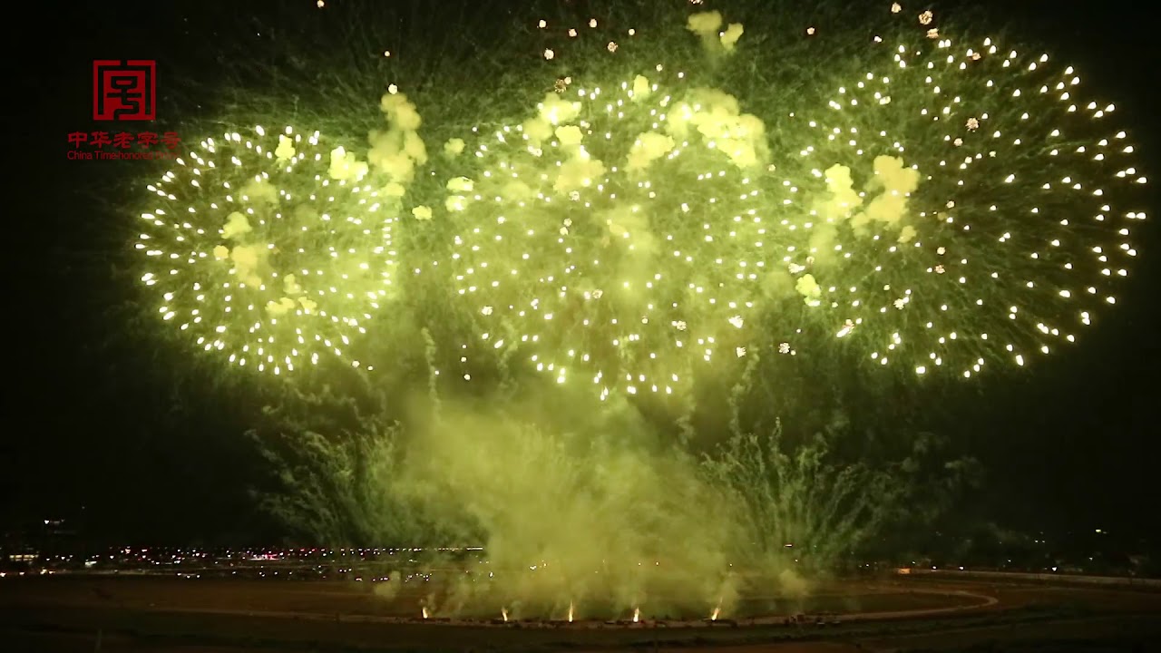China - 10th Philippine International Pyromusical Competition 2019
