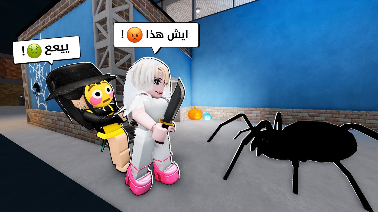 دربت أمي mm2 بصوتنا 😂🎤| عصبت علي 😔!