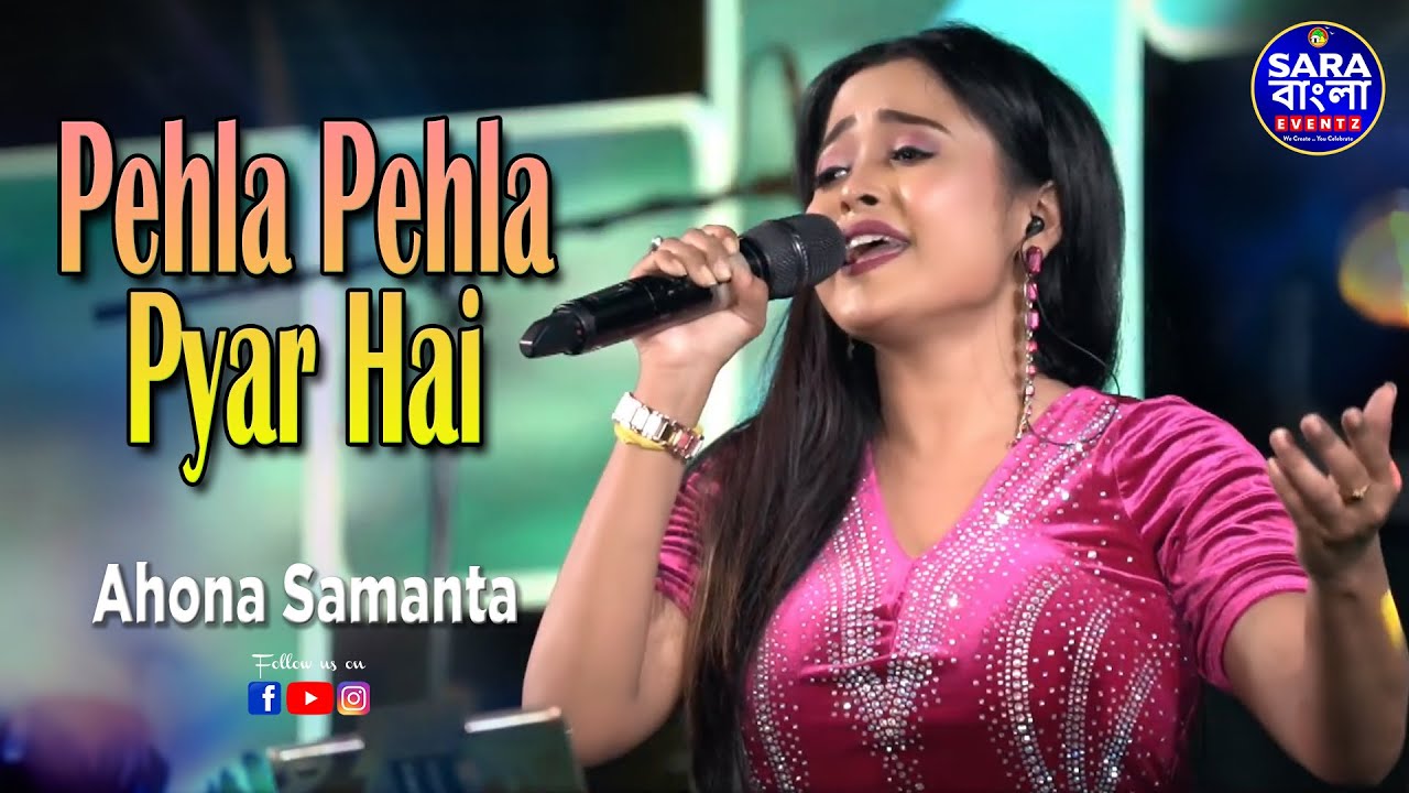 Pehla Pehla Pyar Hai || Hum Aapke Hain Koun || Live Cover By Ahona Samanta