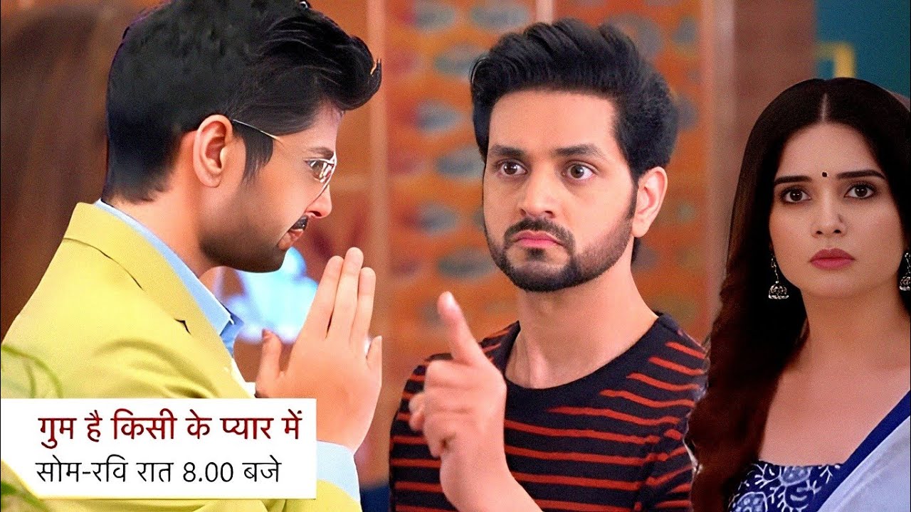 Ghum Hai Kisikey Pyaar Mein Today Episode | 12 Dec 2025 | Rajat savi ki jindgi me mach gaya bhuchal 