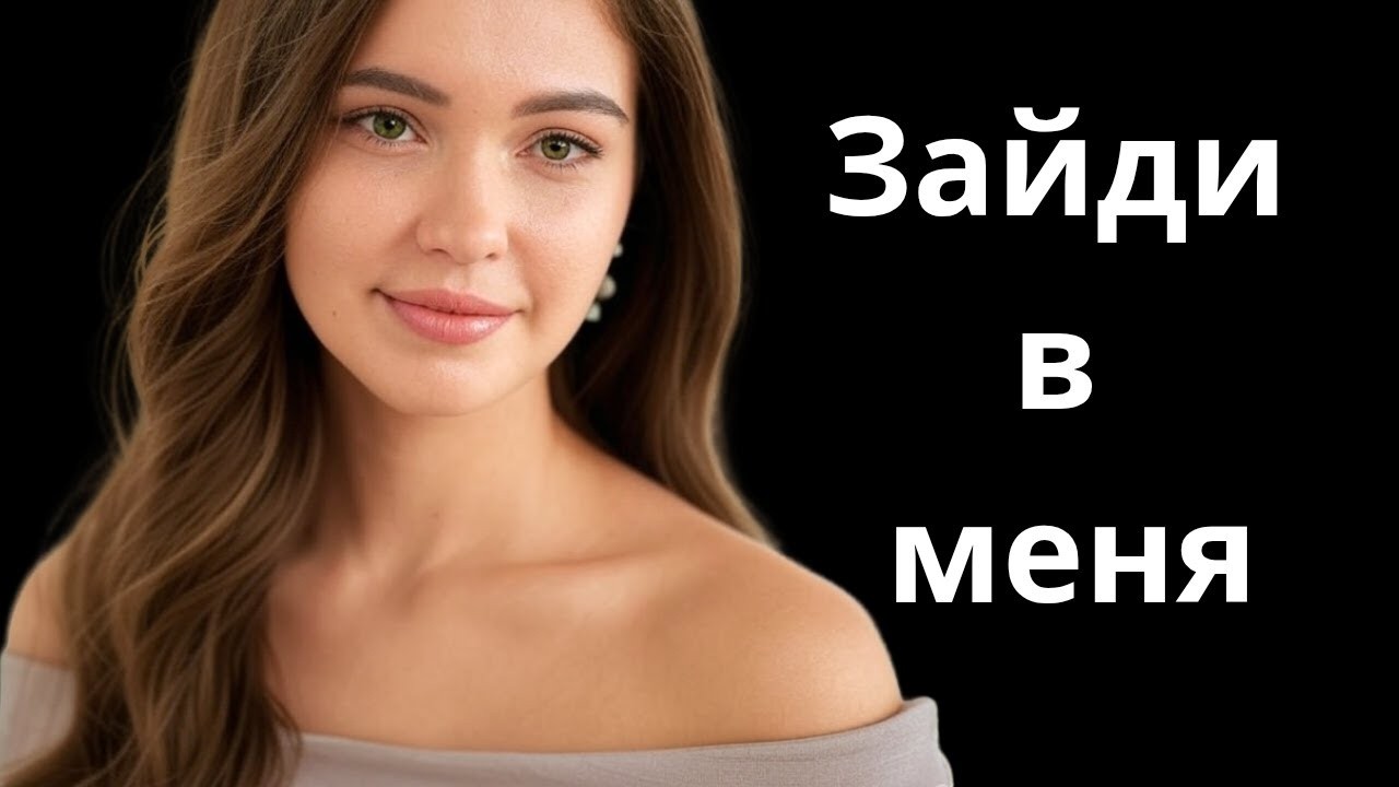 Сосед, о котором говорили все: история, которая заставила меня найти свой путь