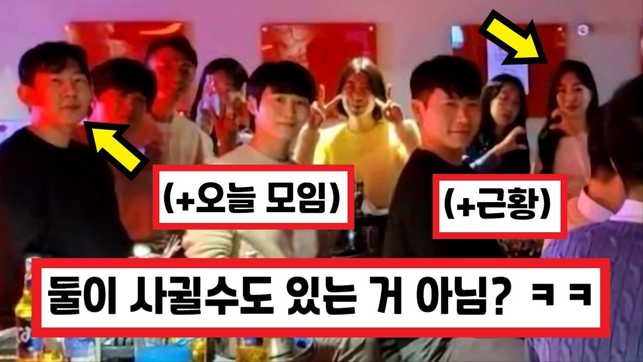 나는솔로 12기 모임 / 11기 영수 12기 영숙 열애설 근황 / 6기 옥순 근황 ㅋㅋㅋ(+댓글 반응) I'm SOLO