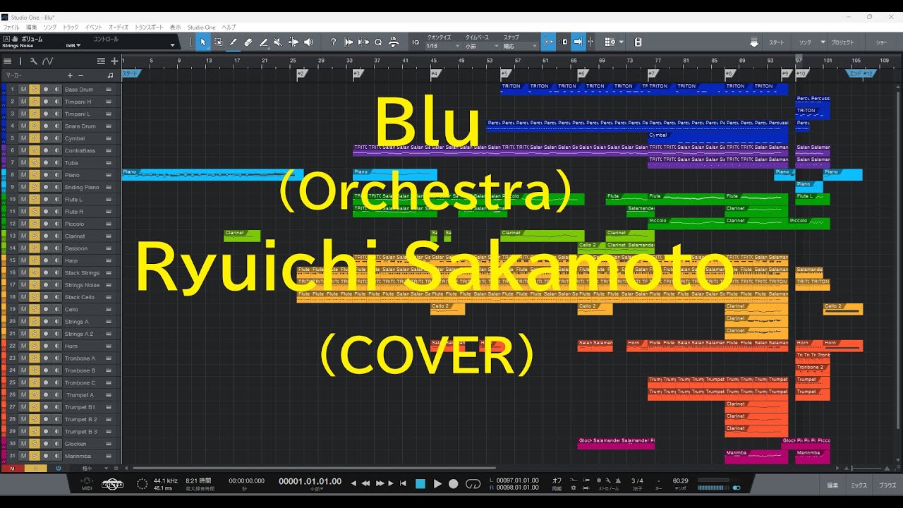 ★坂本龍一：Blu (Orchestra版) (COVER)