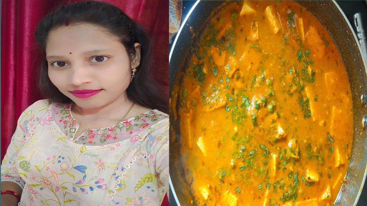 😋 आज हमने बनाया मटर पनीर अपनी स्टाइल में। Matar paneer recipe! Matar paneer kease bnaye !!