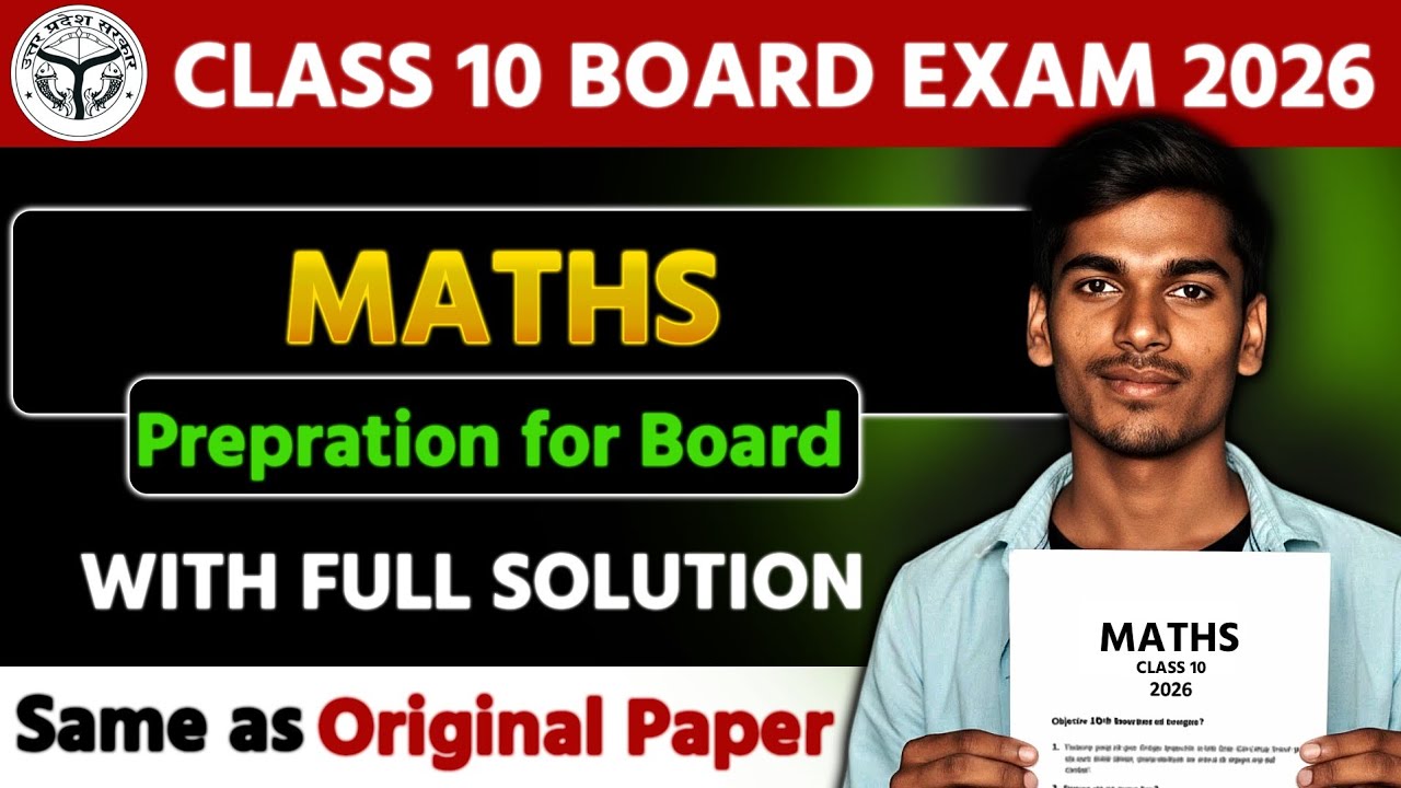 Complete Maths Class 10th Maths question paper class 10th maths board exam 2026 #maths #class10