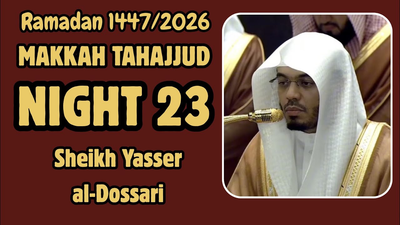 Stunning | Ramadan 1447/2026 | Makkah Tahajjud night 23 | Sheikh Yasser al-Dossari | #ياسر_الدوسري 