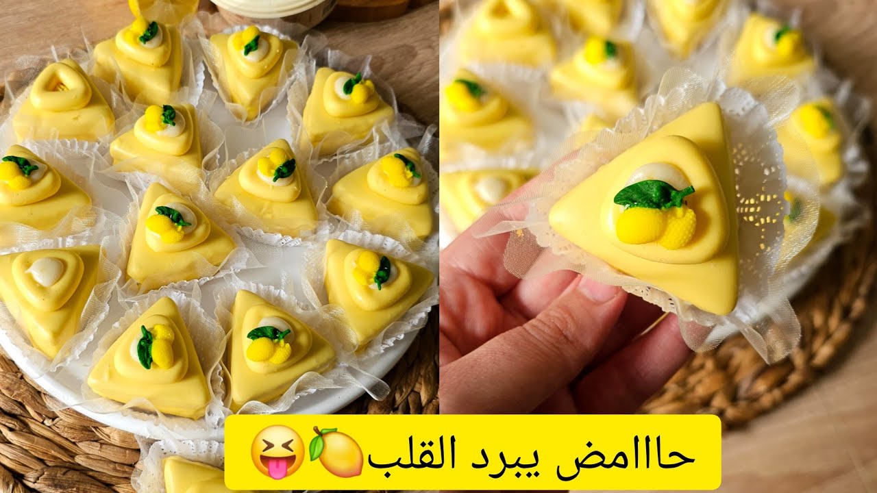 والله بدون مجاملة احسن صابلي ليمون خدمتو بكارامال الليمون حامضة منعشة لأول مرة على اليوتوب 🇩🇿