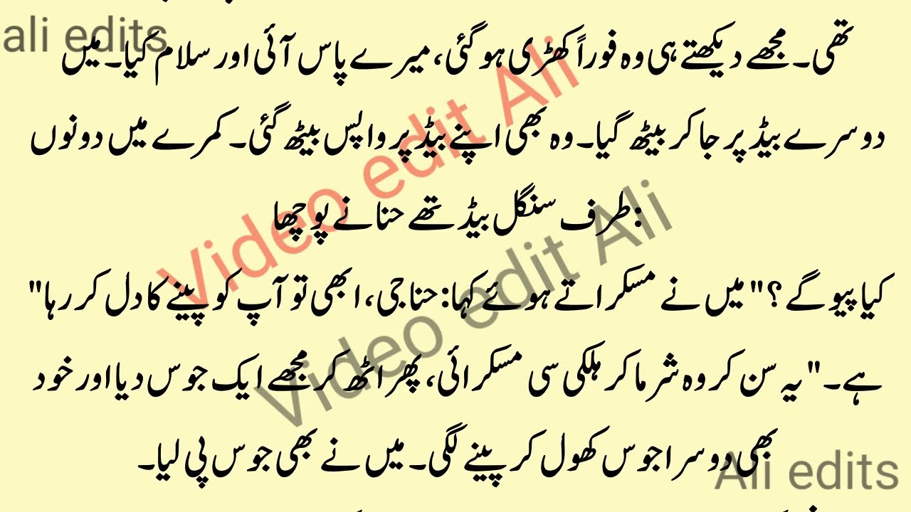 Dil lagi part 29 l Emotional heart touching love story|Urdu moral story|Moral stories in Urdu