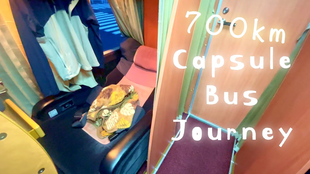 All Seat First Class Capsule Hotel Bus [Japan's Luxury Overnight Bus Travel] My Flora